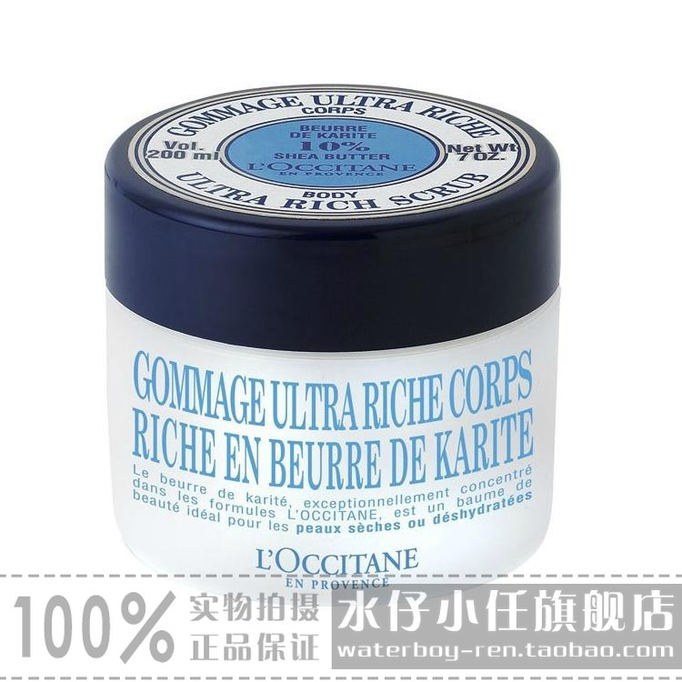 正品护肤 欧舒丹乳木果丰凝滋养身体磨砂膏 200ml 去角质死皮丝滑在类目 美容护肤/美体/精油, 身体护理(新), 身体磨砂中 - 来自Buy2taobao.com提供专业的淘宝代购服务
