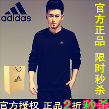Ветровка мужская Nike Nike/1202 13 Nike / nike