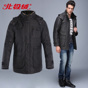  北极绒正品男士短款可脱卸休闲羽绒服男装反季清仓包邮1118