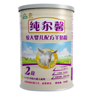  【买1送1包邮】YB/御宝纯尔馨普装2段厅装900g