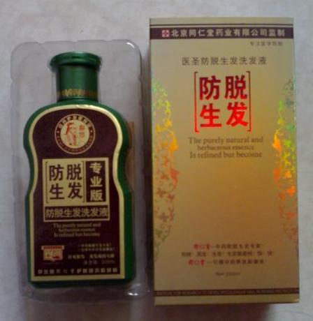 同仁堂 防脱洗发水 <em>脱发</em>秃发<em>头发</em>分叉干枯<em>发黄</em>