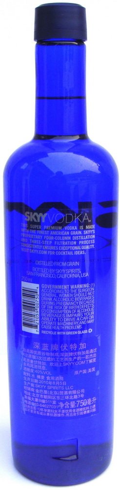Sky Blues Vodka
