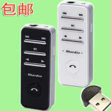 包邮 原装正品 蓝弦 I4 蓝牙耳机 音乐 立体声 手机通用型