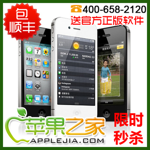 [ƻ��֮��]���� Apple/ƻ�� iPhone 4S 16G/32G/64G ������ �ֻ�