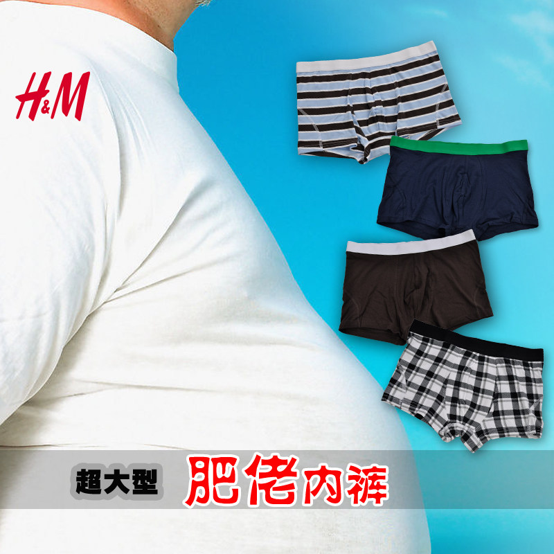 <em>hm内裤男士</em>哪个好?<em>hm内裤男士</em>价格,<em>hm内裤男</em>