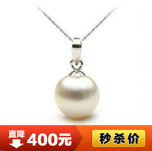 原价680元 黛斯奇珍珠项链吊坠女款 18k白金天然珍珠吊坠正圆
