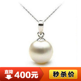 原价680元 黛斯奇珍珠项链吊坠女款 18k白金天然珍珠吊坠正圆