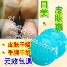 ̩����֮��Ƥ��˪�ź�����ѽŸ����ѿ������㻤�����ȥ��Ƥ��Ʒ