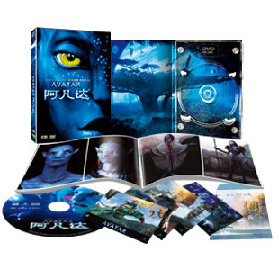 Avatar digipack, china, Avatar DVD