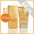 Missha迷尚谜尚素面金色BB霜50ML 韩国专柜正品代购裸妆