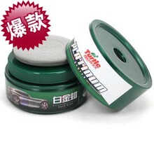 正品 龟牌 白金蜡 新车保护蜡 龟牌白金蜡T-411I 龟牌车蜡 汽车蜡