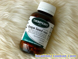  新西兰原装 汤普森葡萄籽精华120片 opc花青素 抗氧化抗过敏 正品