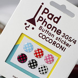 高品质 iPhone touch ipad2 可爱 HOME 贴 按键贴 按键保护贴