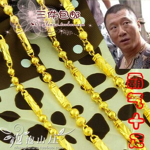  镀金项链高仿黄金项链沙金项链男士项链 六角佛珠项链