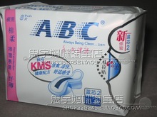 ֻ����Ʒ��ABC������ ҹ���˱�����8Ƭ(KMS�����䷽) K12