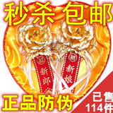 淘团购！新娘新郎纯金箔胸花 黄金玫瑰花婚庆结婚礼物新婚礼品荐