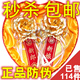 淘团购！新娘新郎纯金箔胸花 黄金玫瑰花婚庆结婚礼物新婚礼品荐