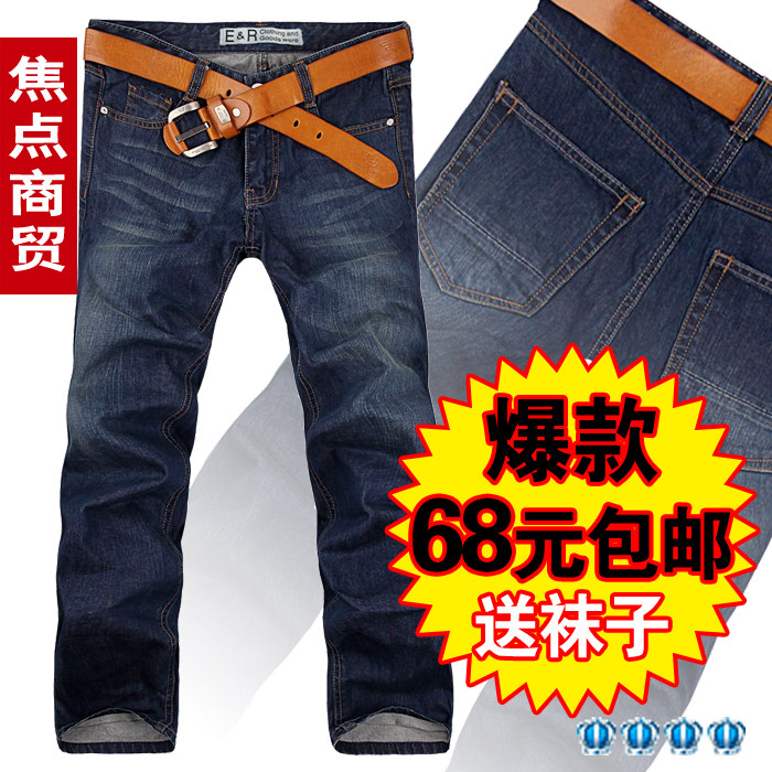 2012春装新款 美特斯邦威牛仔裤 男式直筒裤 牛仔长裤子MB01001