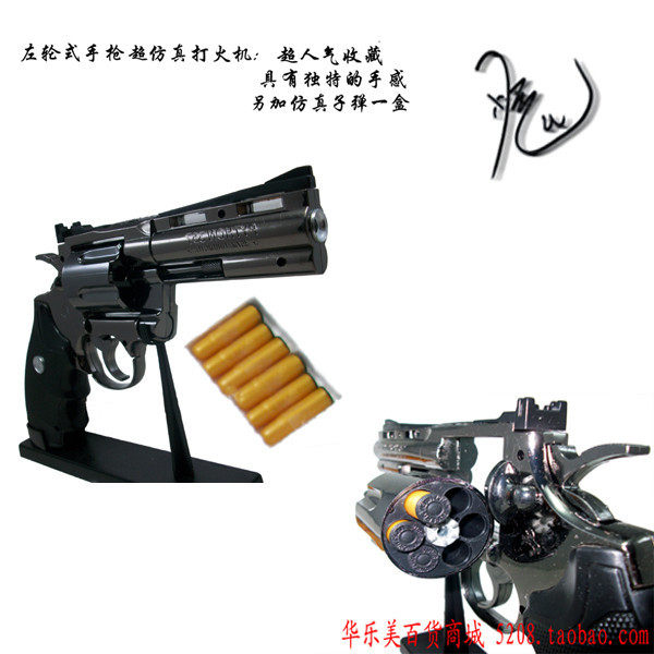 手枪打火机 左轮手枪打火机  送人收藏的必备品
