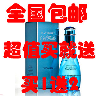 ������֮��ױ�µ��ؼ� ��Ʒ����Davidoff�����ŷ���ˮŮʿ��ˮ100mlŮ����ˮŮ