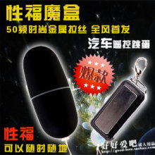 50�ξ�����Ƶ��ˮ����ң������������� ��������������Ȥ��Ʒ