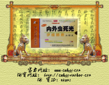 宠物猫狗犬皮肤病、螨虫、包虫病、棘球蚴病伊维菌素口服外用预防
