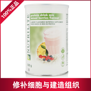  美国安利纽崔莱儿童蛋白粉蛋白质粉浆果味销马来强壮长高两个包邮