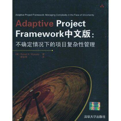 Adaptive Project Framework中文版:不确定/威索基/正版满88包邮A