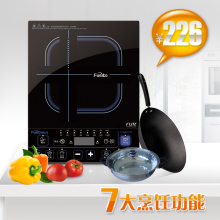 Fushibao/富士宝 IH-MP2111C电磁炉防磁辐射 送汤锅炒锅 正品