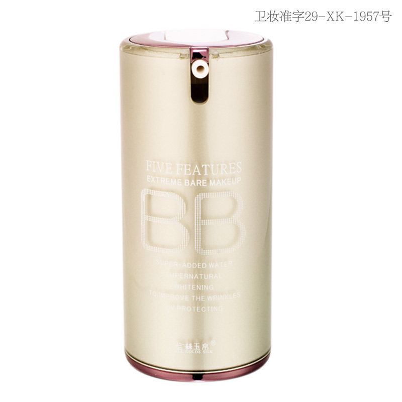 金丝玉帛精纯矿物BB霜 40g正品 美白隔离 裸妆遮瑕强为美丽加分