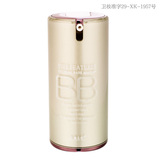 金丝玉帛精纯矿物BB霜 40g正品 美白隔离 裸妆遮瑕强为美丽加分
