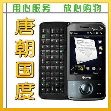 HTC XV6850 电信3G 智能机 GPS EVDO  CDMA手机可刷安卓送4G卡