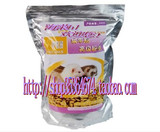 taobao english 7930926766