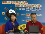 五年淘宝老店 专业易经咨询 刘玉圣 用易经增加你的财运
