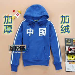  加厚卫衣外套套头梅花牌运动服加绒男女情侣款蓝有套装蓝色带帽衫