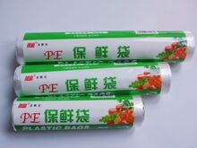 PE保鲜袋 垃圾袋  保鲜袋 保鲜膜