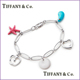 TIFFANY专柜正品 艾尔莎多宝手链