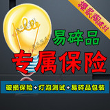 taobao english 8992163133