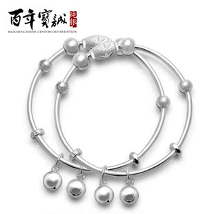  送宝宝生日礼物儿童银手镯 999千足银铃铛纯银手镯 宝宝银饰SZ195