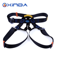 欣达/xinda 攀岩 半保 安全带 高空作业 保险带 半身安全带 户外