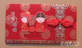 多彩喜事★结婚请帖喜帖喜糖盒 个性请柬★浪漫婚姻请贴