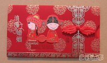 多彩喜事★结婚请帖喜帖喜糖盒 个性请柬★浪漫婚姻请贴