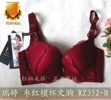 �ʼ����� ��Ʒ������������ ���ģ������RZ325-B �����������