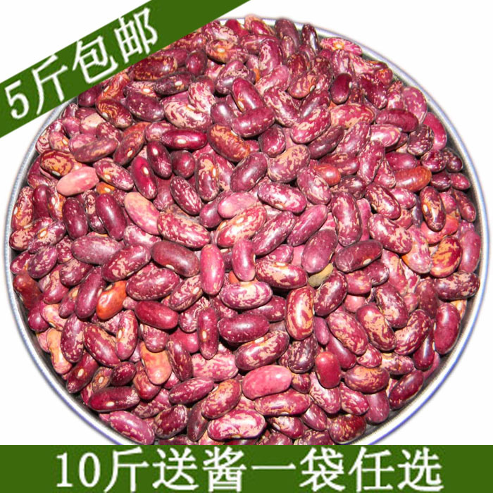 花芸豆 东北红花饭豆农家自产花腰豆散装500g 5斤包邮在类目 粮油米面/南北干货/调味品, 米/面粉/杂粮, 豆类, 其它中 - 来自Buy2taobao.com提供专业的淘宝代购服务
