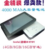 taobao english 8616465008