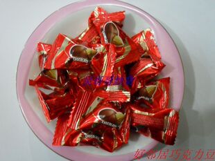 喜糖首选~2皇冠特价~好邻居巧克力豆大红包装（4个色）500G