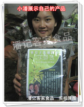 秒！特价9元 坐月子洗澡洗头草药 月子病/祛风/活血/暖身 5种药材