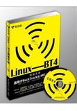 【黑武器】Linux------BT4黑客手册 （官方店）