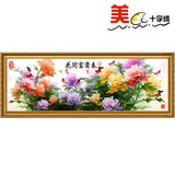 美啊十字绣秀 套件 花开富贵春 客厅大画加大版2米同DMC色包邮