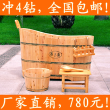 包邮！香柏木木桶/-沐浴桶/浴缸/澡盆-厂家直销